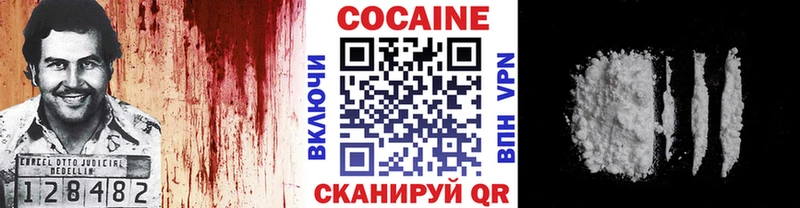 Купить наркоту Белоярский Cocaine  СОЛЬ  МЕФ  ГАШИШ  Каннабис 