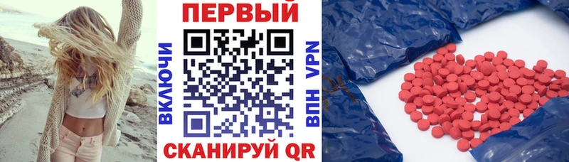 Амфетамин Premium Белоярский