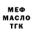 МЕТАДОН кристалл Aka Mark