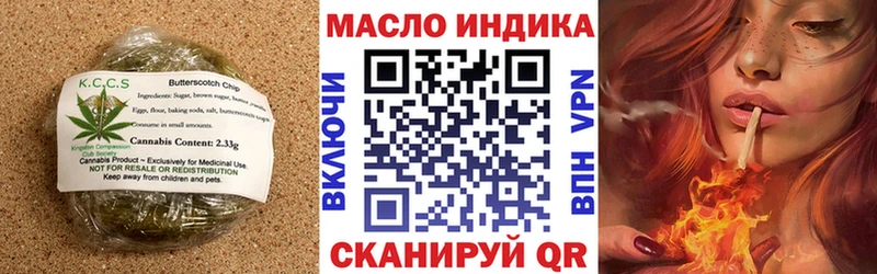 Canna-Cookies конопля  сколько стоит  Белоярский 