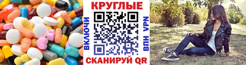 Ecstasy ешки  Белоярский 