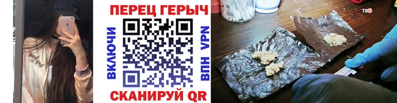 ГЕРОИН Афган  купить наркоту  Белоярский 