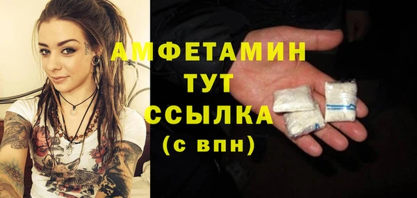 винт Баксан