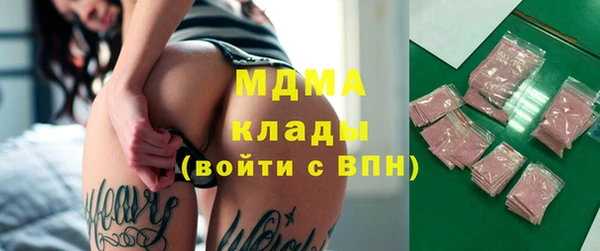 МДПВ Балахна