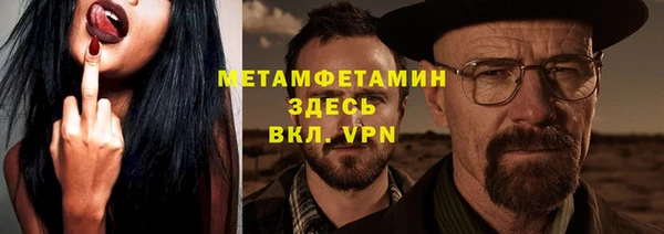 винт Баксан