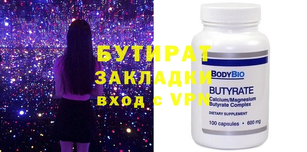 не бодяженный Балабаново