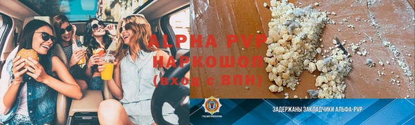 МДПВ Балахна