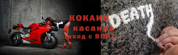 не бодяженный Балабаново