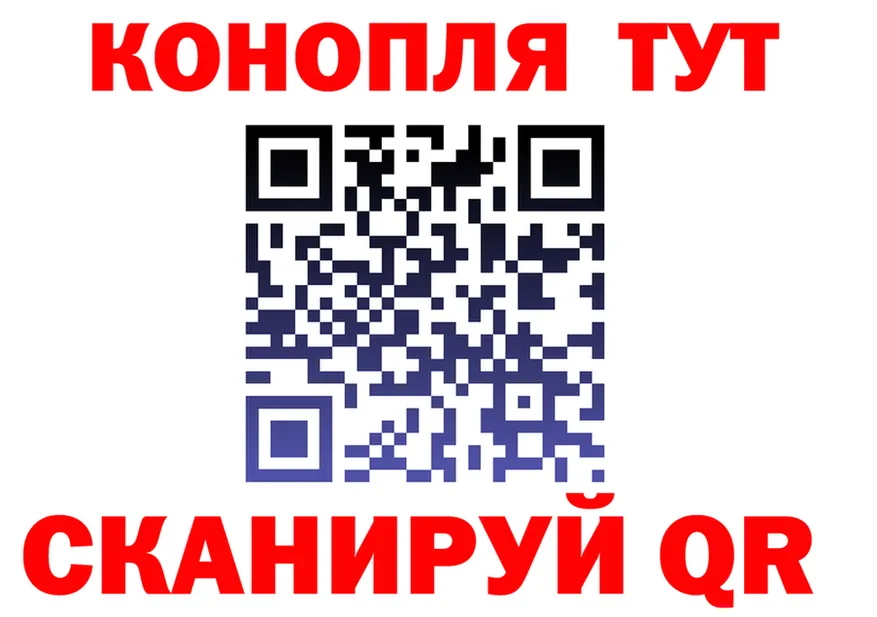Canna-Cookies конопля ССЫЛКА нарко площадка KRAKEN Белоярский