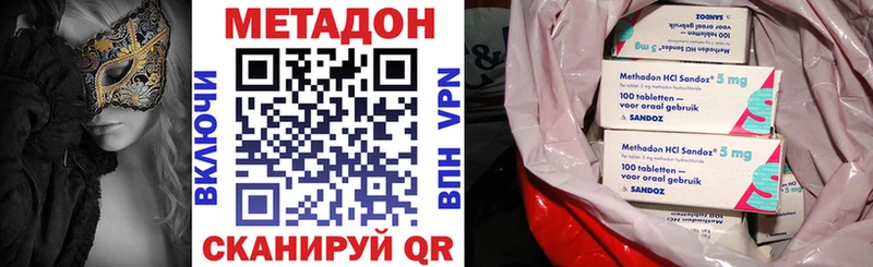 закладка Белоярский ОМГ ОМГ как войти Метадон белоснежный