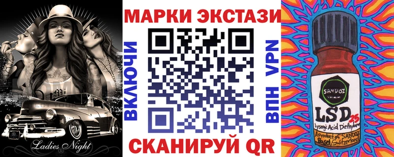 Наркотические марки 1,5мг где найти Белоярский